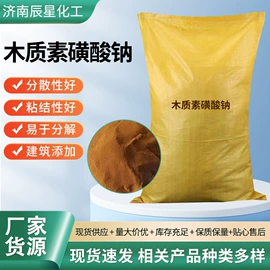 洗涤剂;氯化物;碳酸盐