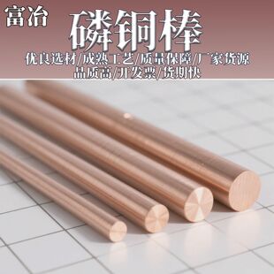 C5191 C5210 C54400���~���F؛ ���~�� ���~�� ���~�� Ҏ���Rȫ