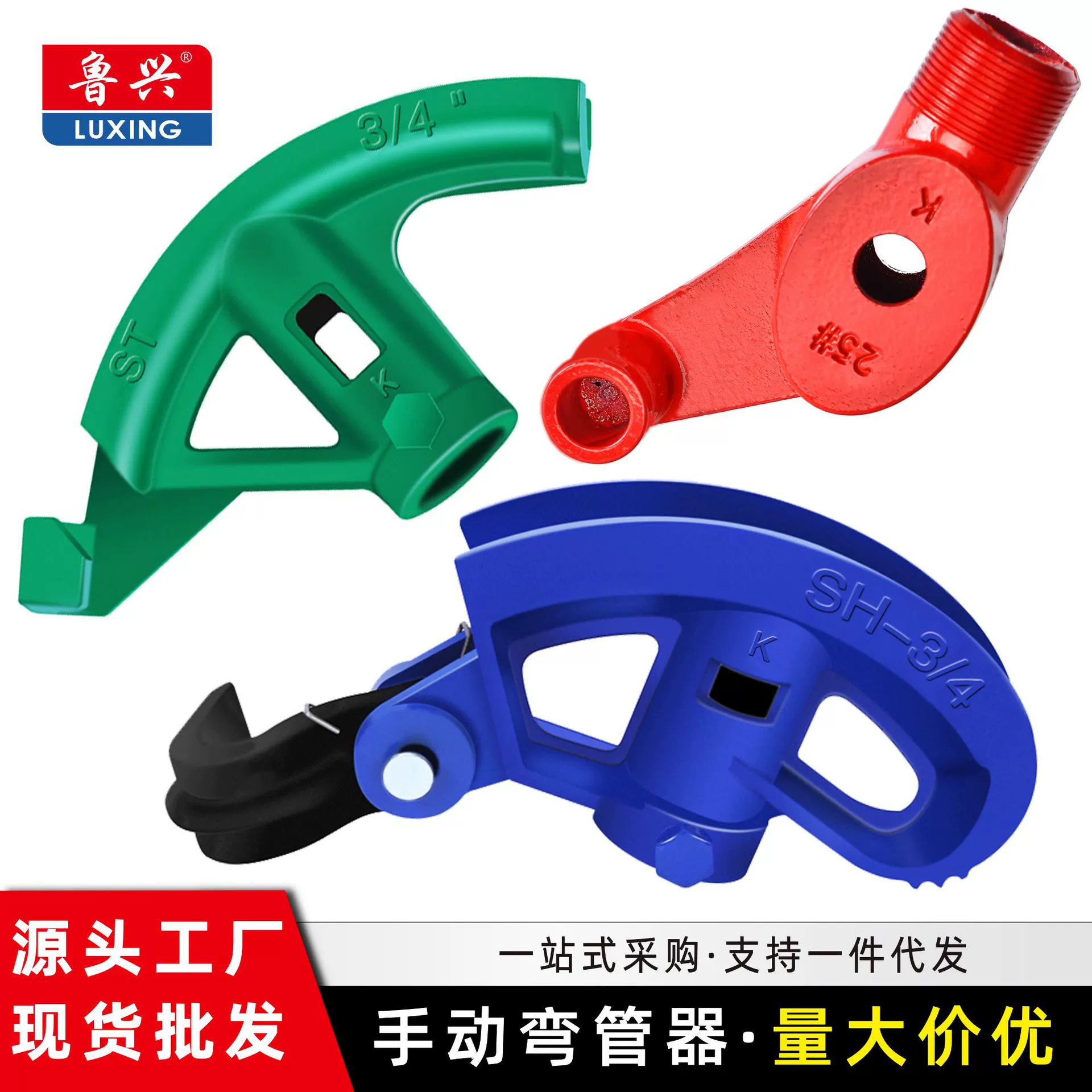 Ручной трубогиб проволочный трубогиб KBG JDG трубогиб 4 точки 6 точек оцинкованная труба утолщение трубогиб