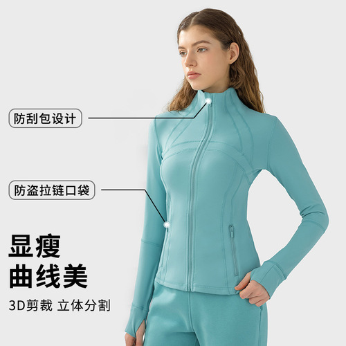 A drop-shipping new fitness jacket for women, slim stretch sports jacket, zipper running yoga wear, long-sleeved top