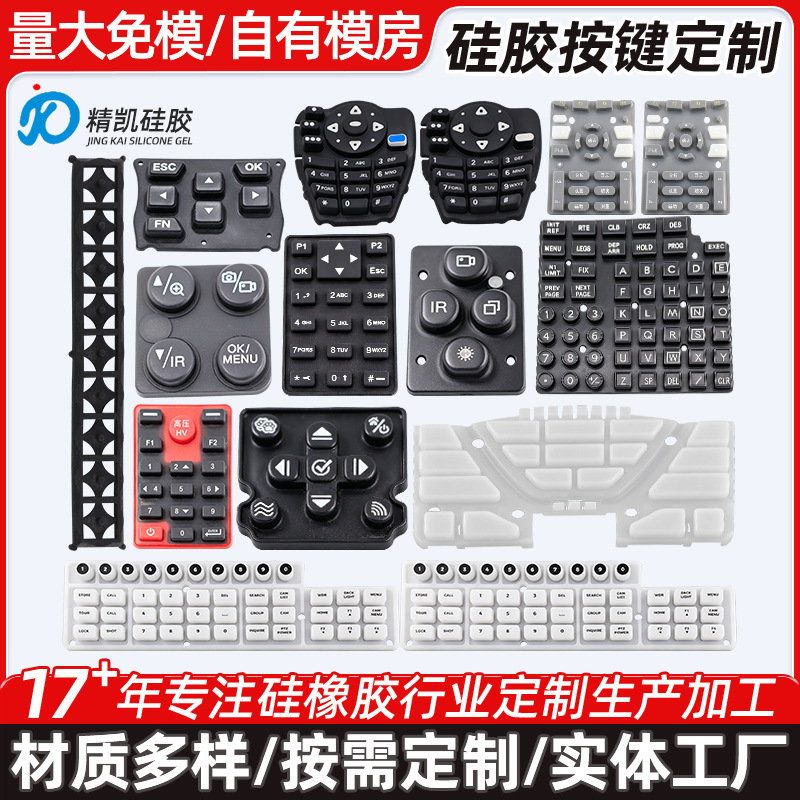 Silicone Button Mold Molding for Conductive Computer, Tv, Air Conditioner Remote Control Handle Switch Buttons