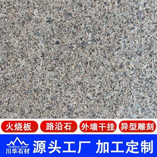 �����G����滨���ҵ��ʯ ɽ�|ɭ�־Gʯ�ďV��С�^������