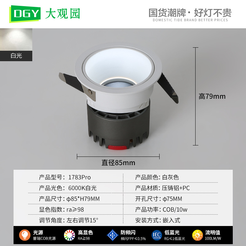 Protector de ojos sin lámpara principal iluminación de sala de estar downlight doméstico incrustado colina anti-deslumbramiento pasillo luz de techo 406L