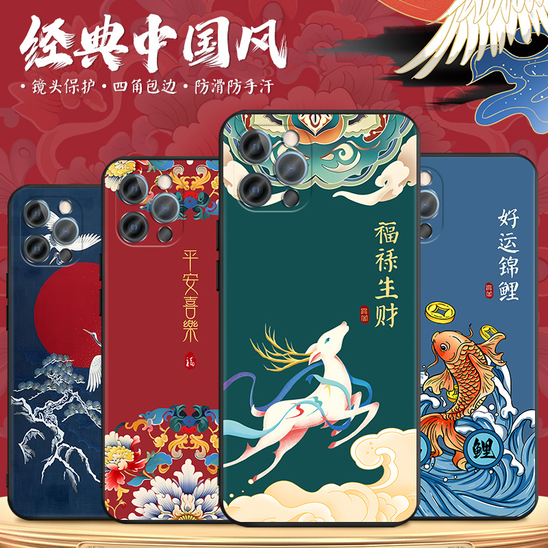 适用于苹果12promax手机壳iphoen12promax男女ihpone12promax防摔