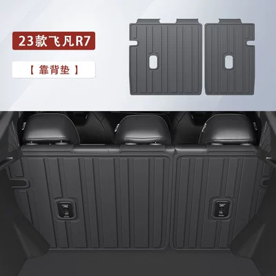 Trunk Mat Tpe Trunk Mat Car Interior - feifan-r7-back-cushion-default-item