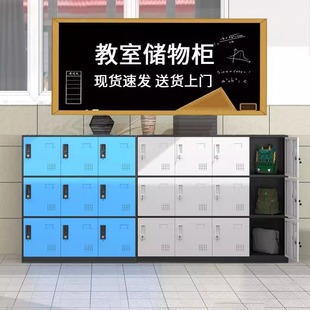 Student Bag Cabinet Iron Cabinet Locker Storage Cabinet Dance Classroom Bag Storage Cabinet Kindergarten Locker with Lock
