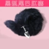 Black Fox Tail [Medium 2.8 cm]