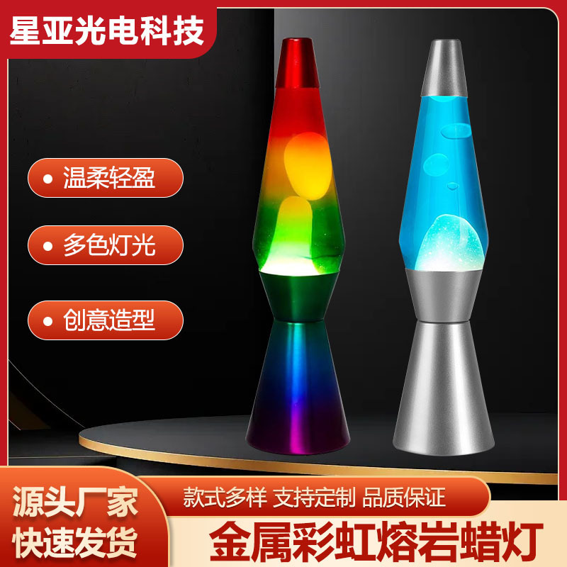 Factory Direct Sales Volcanic Lava Lamp Home Lava Motion Lamp Wax Lamp Novelty Gift Home Decoration Lamp