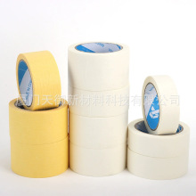 低粘度美纹胶纸  汽车喷漆遮蔽纸胶带 白面画纸胶厂家