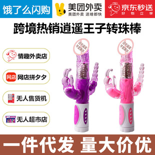 �羳���NAV���Ӱ����b�����D�������Ů��G�c��Ħ��ο��������Ʒ