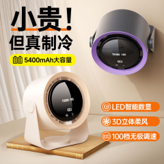 クロスボーダー新型循環扇風機家庭用usb充電静音デスクトップターボ小扇風機壁掛け式小型扇風機