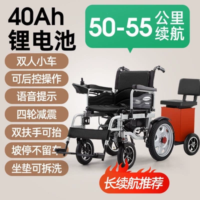 Qatlanan elektrik velosipedlər: automatic four-wheel mobility vehicle for seniors - 4-shock-absorbing-economical-model-for-two-people-40ah-lithium-battery-50-to-55-kilometers-range
