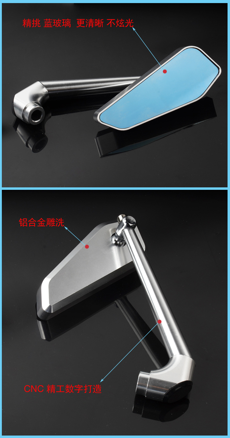 Wholesale CNC rearview mirror electric motorcycle modification universal retro rearview mirror battery car aluminum alloy reflector