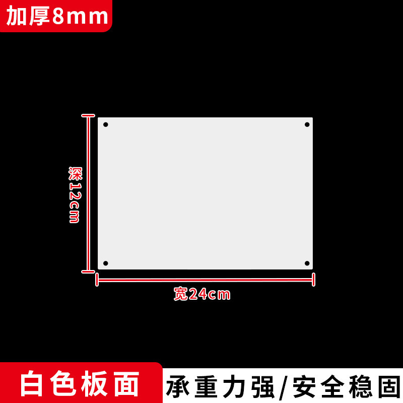 亚克力衣柜分层隔板收纳鞋柜子内分层置物架桌面简易储物橱柜箫多|undefined