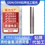 自然丝滑定制序曲笔