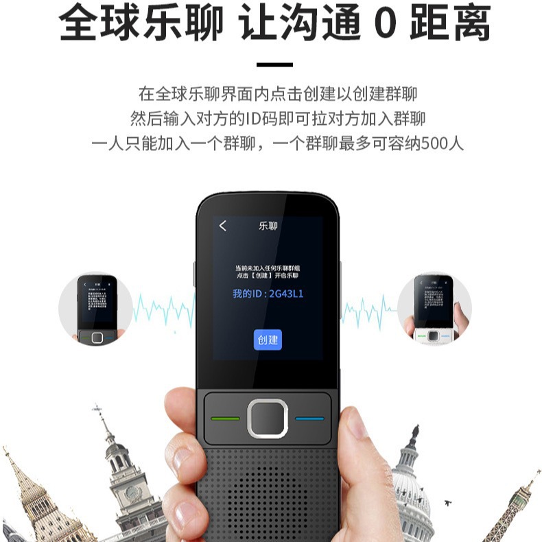 T10 máquina de traducción traductor multilingüe traducción palo de traducción de fotos aprendizaje de negocios interpretación simultánea diálogo