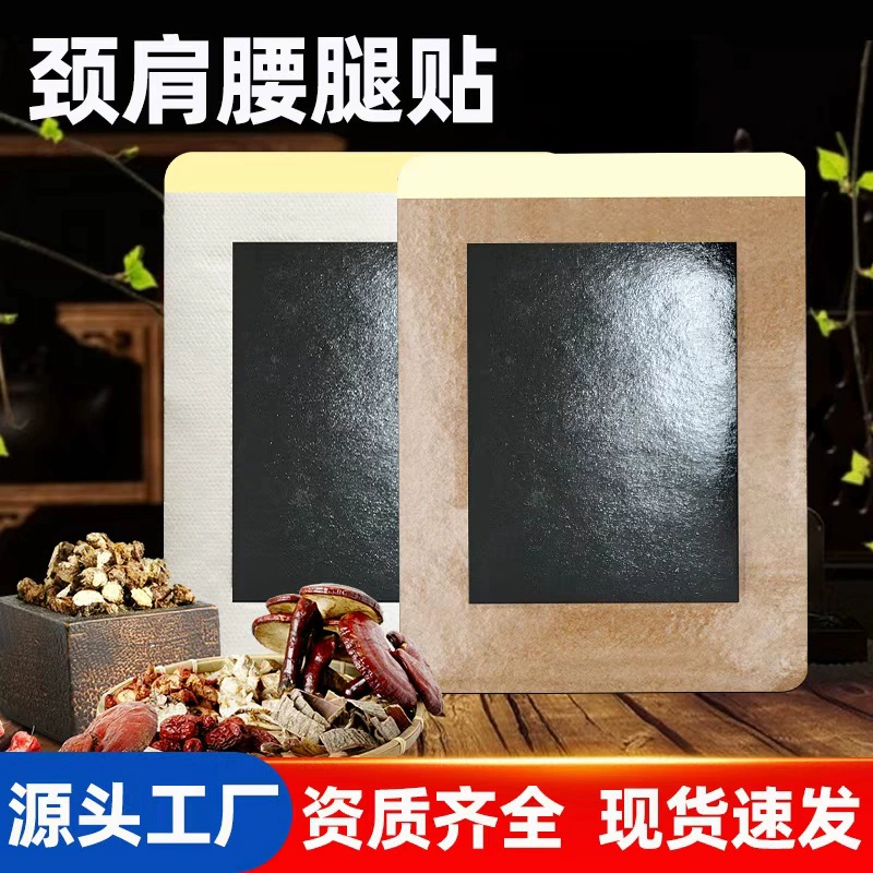 Пластыри для лимфатических узлов, шейного и поясничного отделов позвоночника, суставов и коленей; самогреющиеся пластыри для людей среднего и пожилого возраста; успокаивающие и проникающие в кости лечебные пластыри.