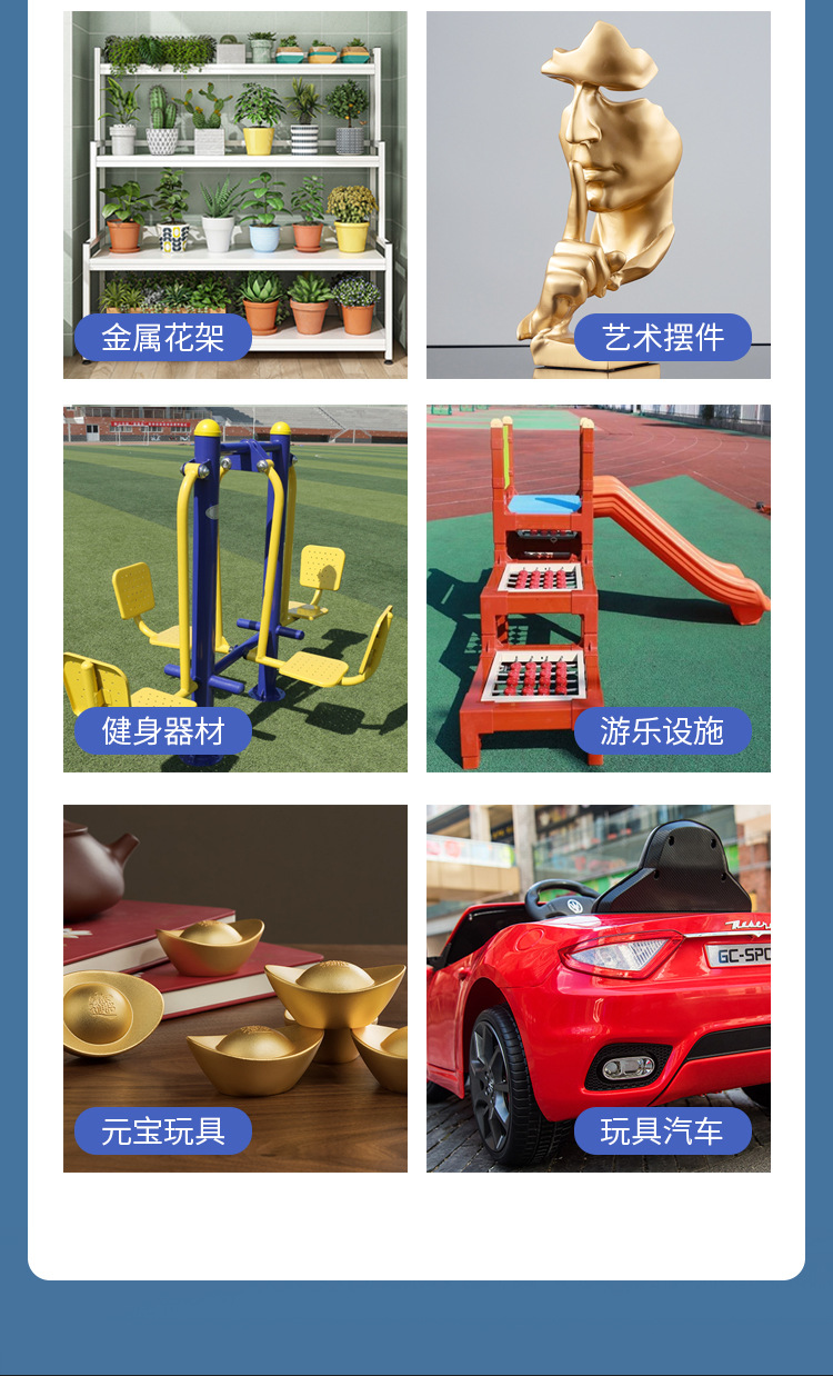 定制漆詳情_04.jpg