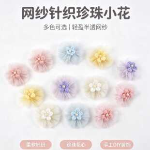 �ٽzС�����䲼ˇ���ϻ��ӾW������b��ֹ�diy����o�����l