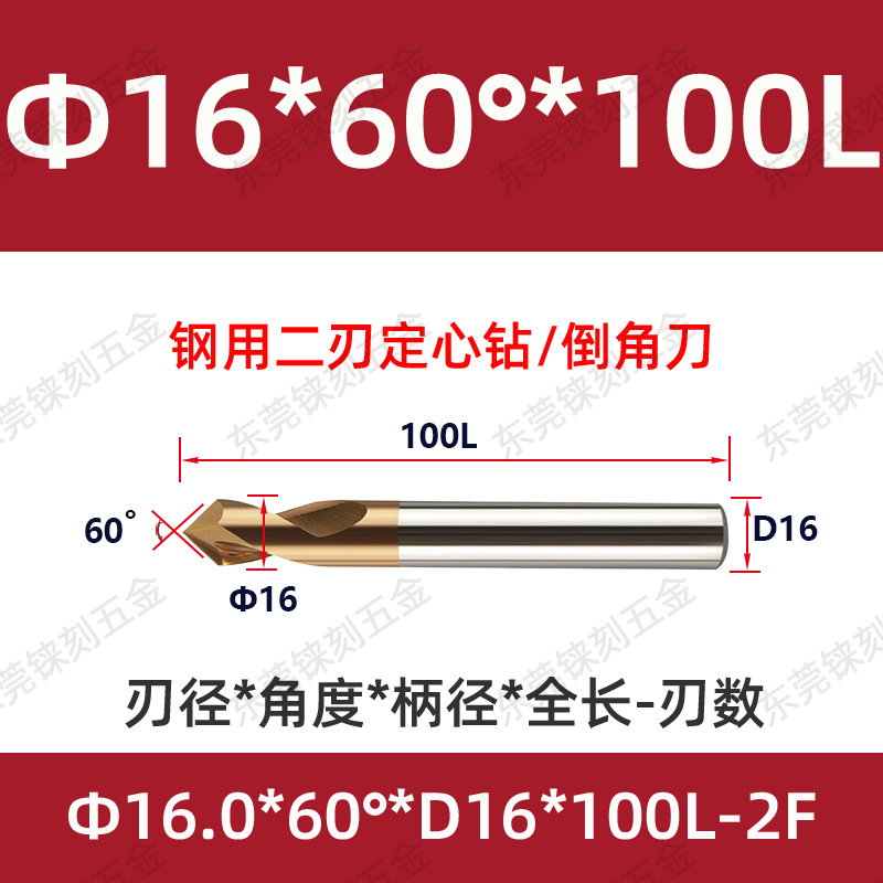 60 grados 90 grados 120 grados alargado acero recubierto de aluminio taladro de punto fijo para máquina de aleación taladro de centrifugado de cuchillo de biselado de acero tungsteno