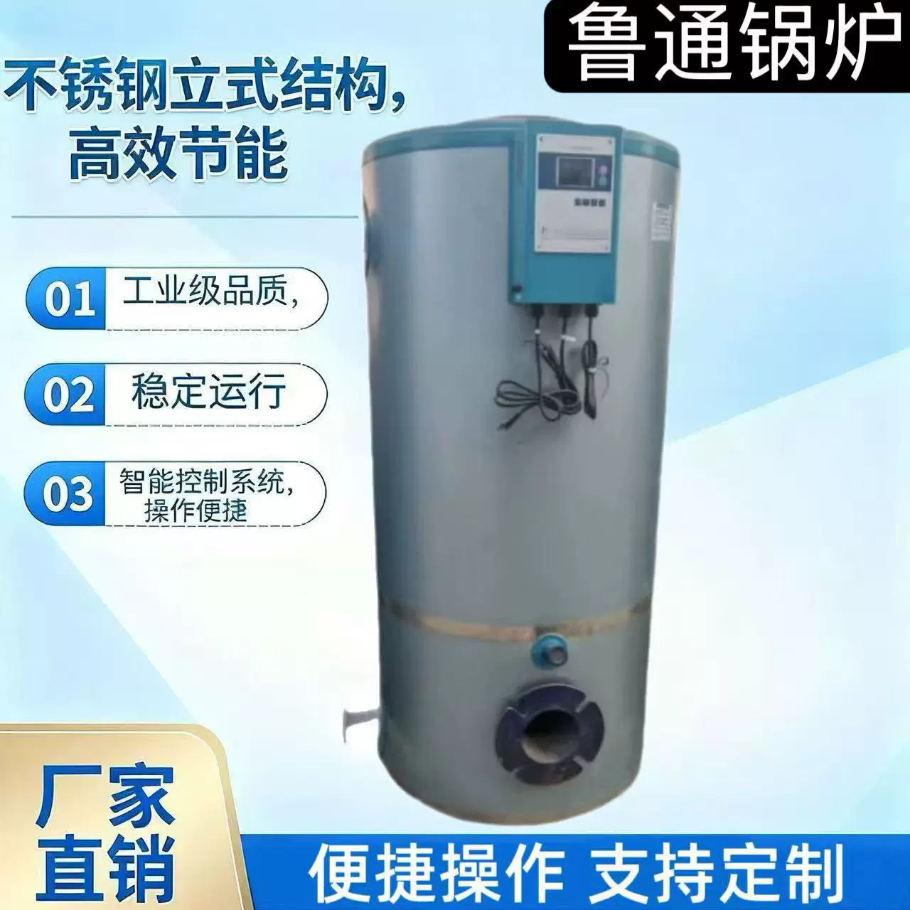 CLHG系列节能环保常压锅炉无烟尘燃烧完全升温快热水供应