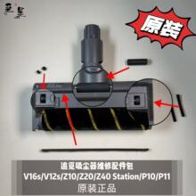 �m��׷Ғ���m��V16s/V12s/Z10/Z20/Z40Station/P10/P11�S�������