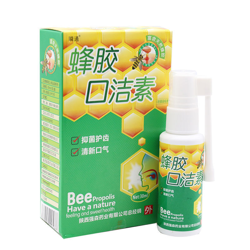瞬通のプロポリスの清潔剤の抗菌剤の口腔の抗菌剤は30mlの規格品をきれいにします。|undefined
