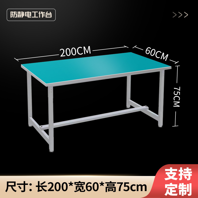 mesa de trabajo antiestático con lámpara línea de producción de montaje de línea de dibujo mesa de mantenimiento de taller de fábrica mesa de embalaje mesa de operación