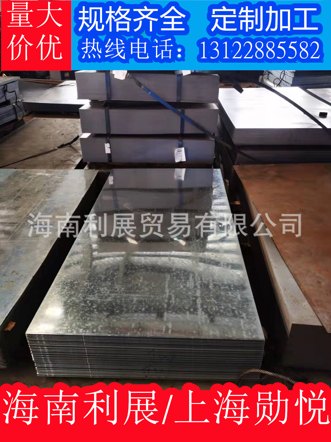 无花镀锌板 冲孔 热镀锌卷 彩涂卷  白铁皮 镀锌卷 高锌层镀锌板