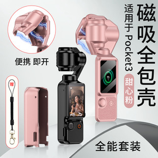 DJI��Pocket3���o���R�^�w���C���o��OSMO�̨���C������s�L