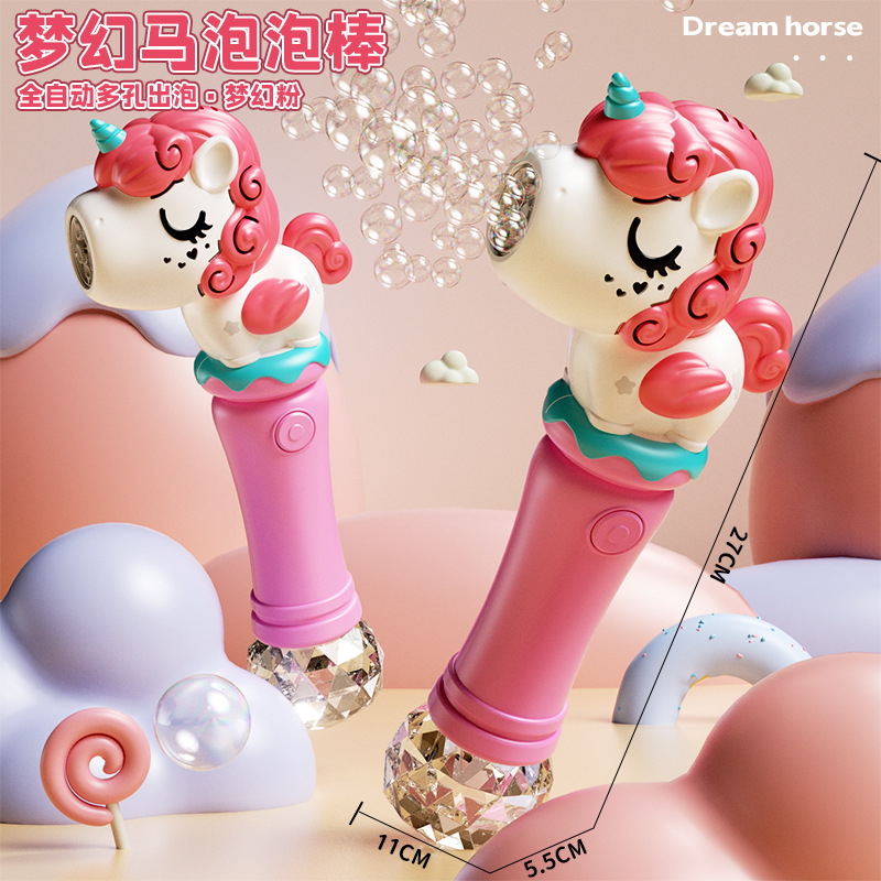 핑크 유니콘 버블 지팡이