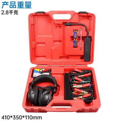 Electronic Stethoscope for Engine, Chassis, and Transmission Detection (Mühərrik alətləri) - electronic-abnormal-noise-stethoscope-tool