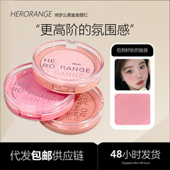HERORANGE 低彩度チークパレット パープルチーク ブルーマット ナチュラルブライトニング エクスパンションカラー ルージュ クロスボーダーメイクアップ