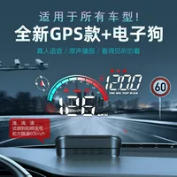 Автомобильный головный дисплей GPS многофункциональный автомобильный HUD скорость голосовой измерения скорости электронная собака грузовой фургон универсальный