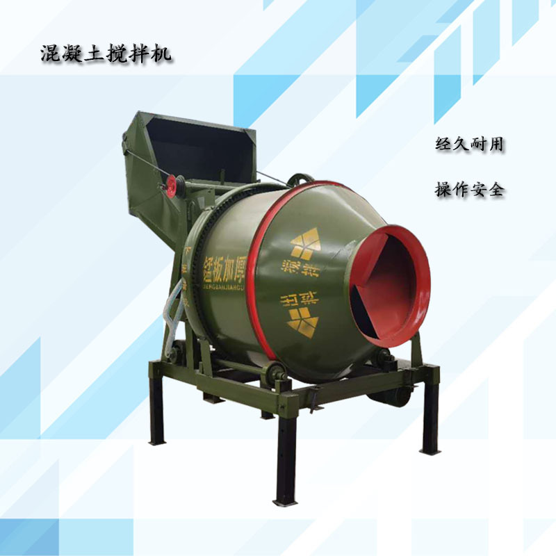 现货批发建筑机械 js750混凝土搅拌机 双轴强制式搅拌机设备