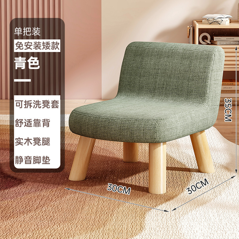 凳子家用靠背小椅子客厅茶几凳板凳儿童凳子大人沙发凳矮凳矮椅子|undefined