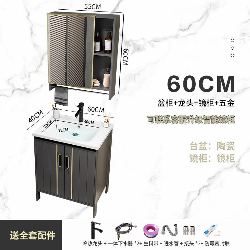 Engrosada espacio gabinete de baño de aluminio combinación balcón lavabo de piso de baño lavabo integrado lavabo piscina