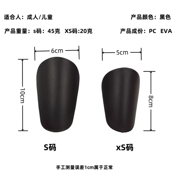 Children's leg guard football leg guard PU sponge imitation carbon fiber anti-collision Shin Guard insert plate collision football training protection