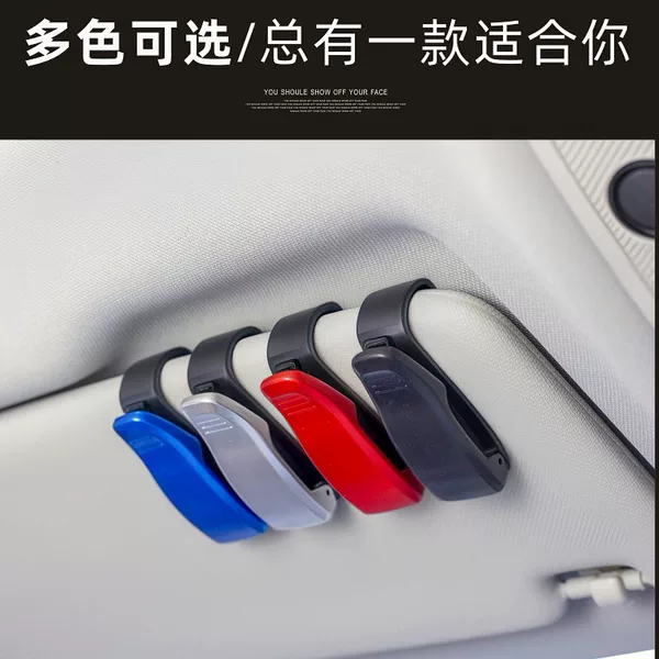 Factory wholesale car sun visor storage clip car glasses clip multifunctional car sunglasses sunglasses holder