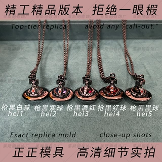 西太后高版本枪黑中号ORB系列经典立体玻璃球薇薇安链条星球项链