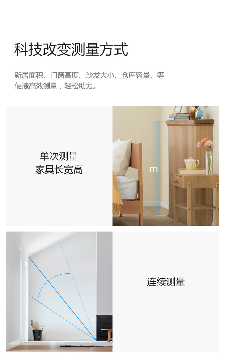 B系列mini测距仪_10