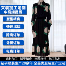 女装定制跨境华伦真丝飘带上衣鱼尾半裙套装来样来图代工贴牌加工