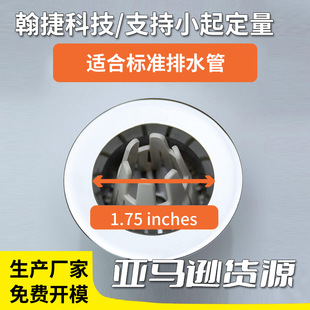 Sink Garbage Anti-Clogging Drain Hair Catcher, Bathroom Drain Hair Catcher for Preventing Hair in the Sink Filter