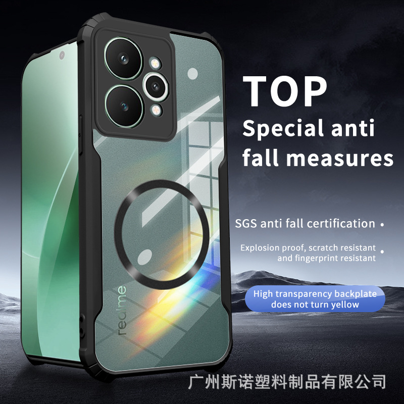 引磁新款 适用Realme 15 PRO手机壳Realme 15精孔磁吸充电防摔壳