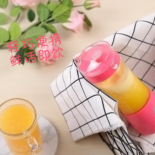 Home Fruit Juice Extractor Vegetable Fruit Charging Wireless Portable Electric Juice Cup Juicer Cup Multifunctional