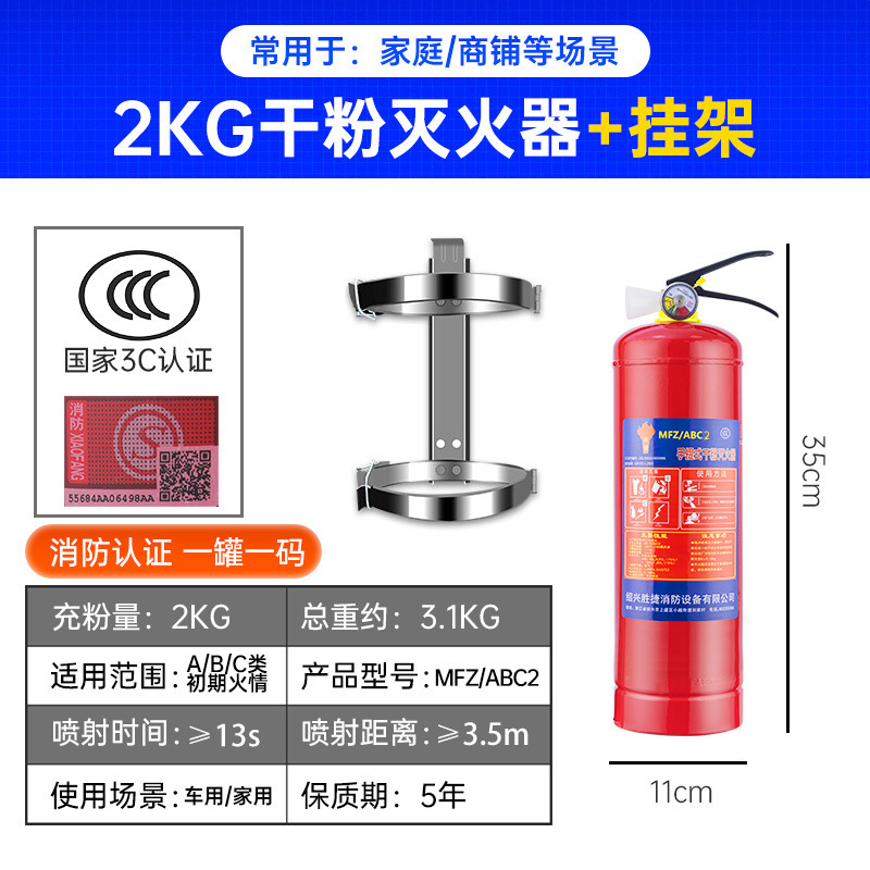 店舗用消火器 4kg 店舗用家庭用 1/2/3/5/8kg ポータブル粉末特殊ボックス消防設備|undefined