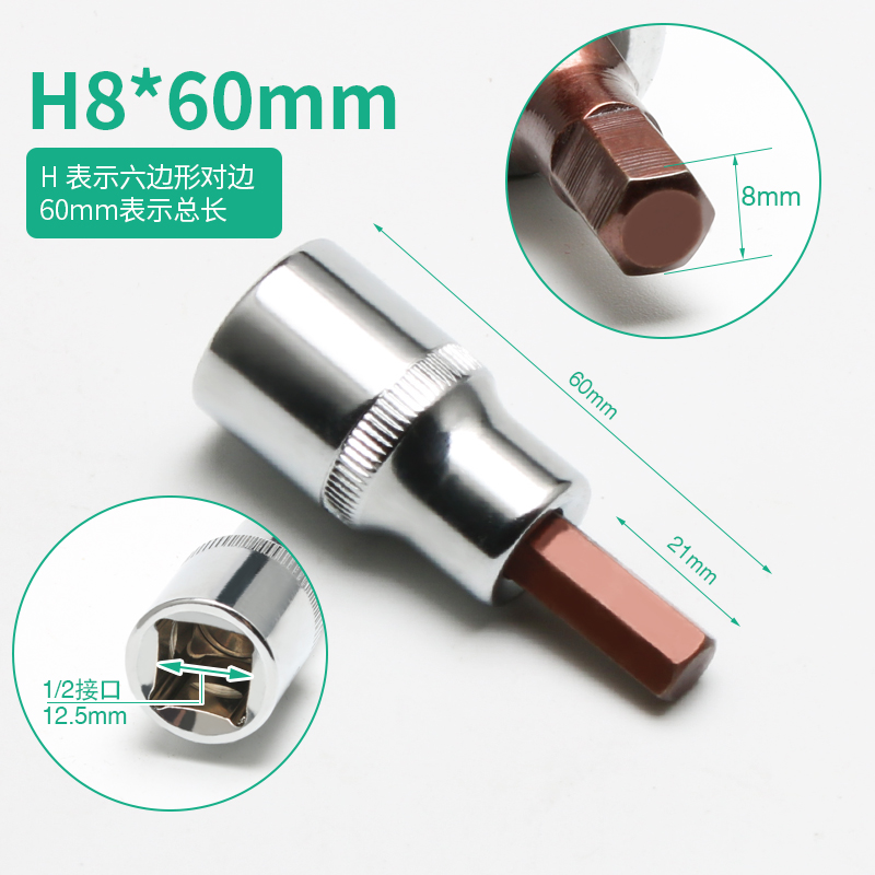 Cabeza de manguito hexagonal interno llave hexagonal eléctrica manguito cabeza de lote cañón de aire alargada manguito de tornillo hexagonal interno herramienta