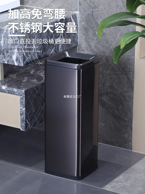 Large Square Lidless Trash Can for Bathroom, High Capacity Hotel Vertical Paper Towel Holder, Elevated Kitchen Direct Commercial Use