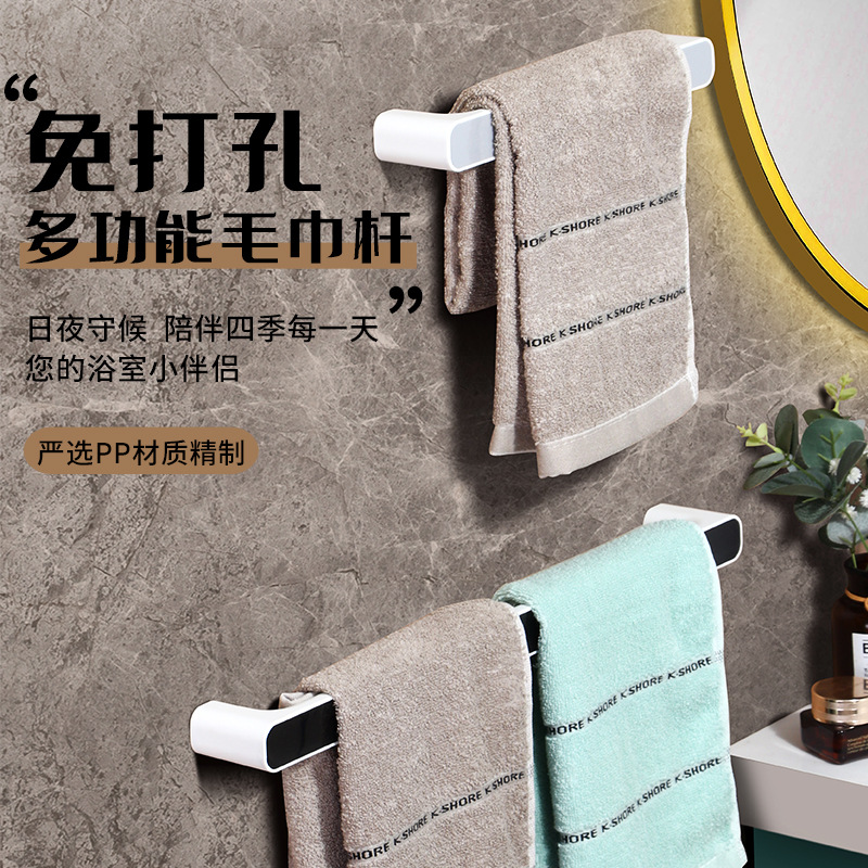 Bathroom Punch-Free Wall-Mounted Towel Rack Bath Towel Wall Hanging Towel Bar Rack Bathroom Plastic Storage Storage Rod