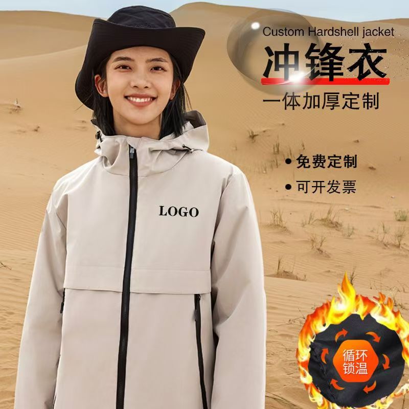 New Autumn and Winter Jackets with Customizable Logos, Pure Color Hooded Cotton Work Clothes, Same Style for Men and Women, Group Corporate Uniforms